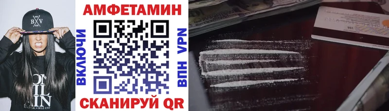 мега как войти  закладка  Петушки  АМФ Розовый 