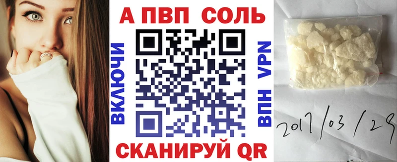 A-PVP СК Петушки