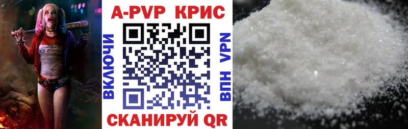 цена наркотик  Петушки  Alfa_PVP Соль 