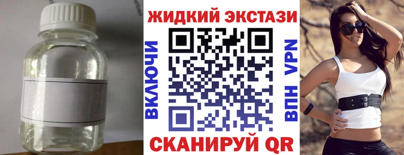 где можно купить наркотик Петушки Бутират BDO