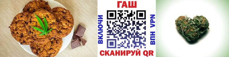 закладка  Петушки  Canna-Cookies конопля 