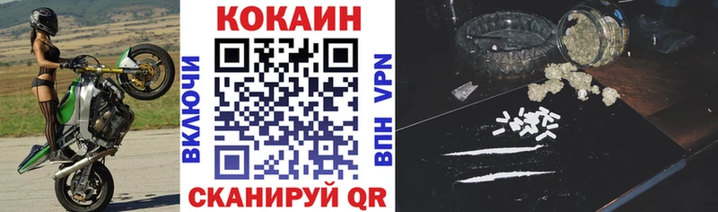 Cocaine VHQ  OMG зеркало  Петушки 