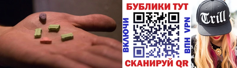 darknet клад  Петушки  Ecstasy 99% 