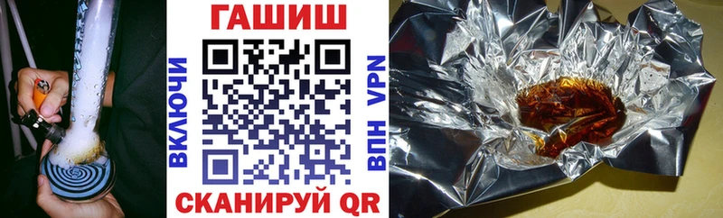 ГАШ гашик  Петушки 