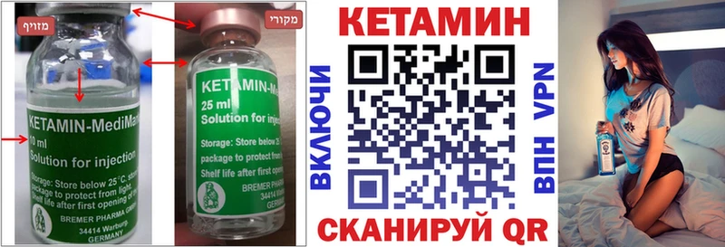 где продают наркотики  Петушки  MEGA как войти  darknet как зайти  Кетамин VHQ 