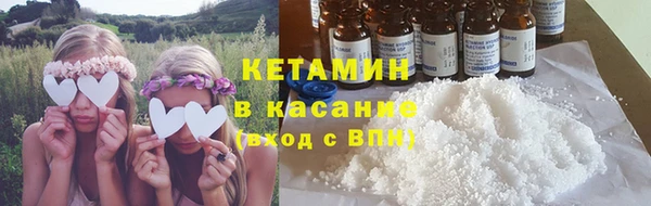 соль курить ск Балахна