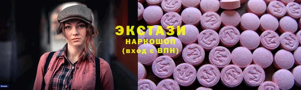 соль курить ск Балахна