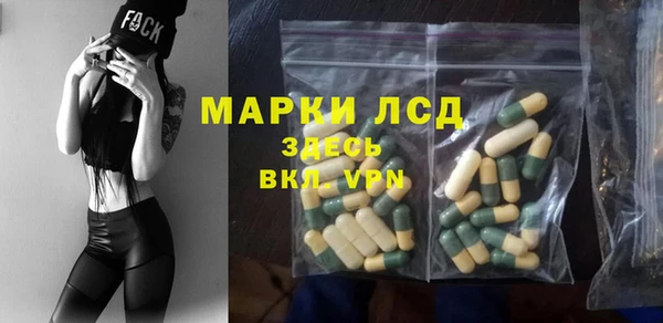 соль курить ск Балахна