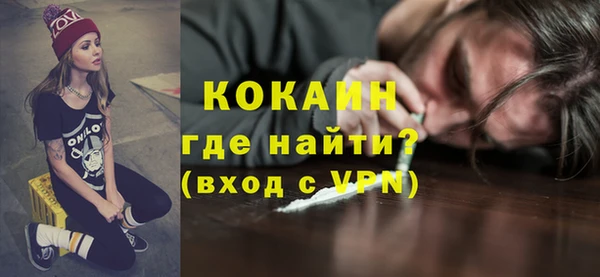 синтетический гашиш Баксан
