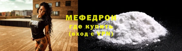 соль курить ск Балахна