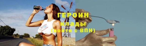 синтетический гашиш Баксан