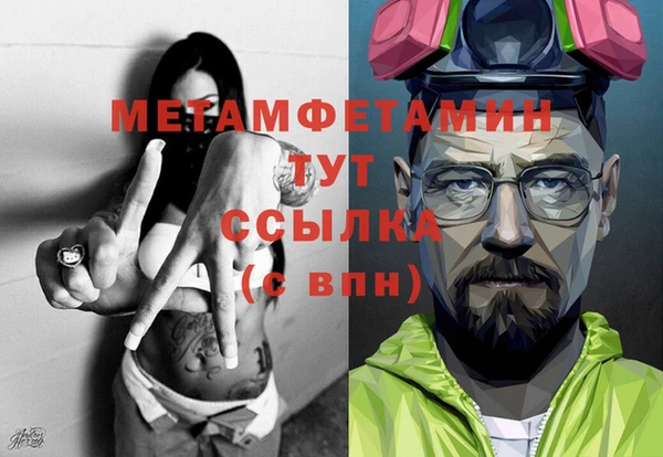 синтетический гашиш Баксан