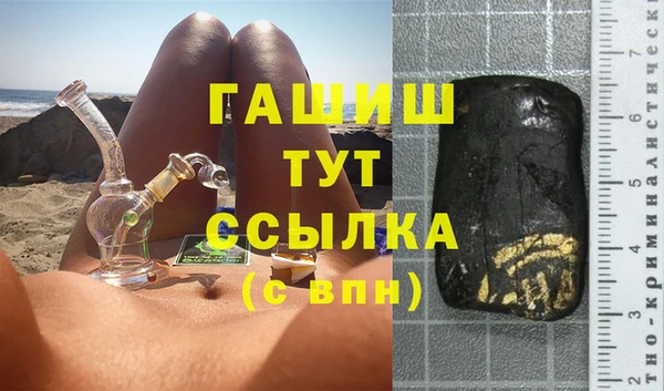 синтетический гашиш Баксан