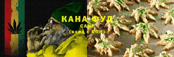 альфа пвп Балабаново