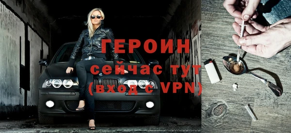 синтетический гашиш Баксан