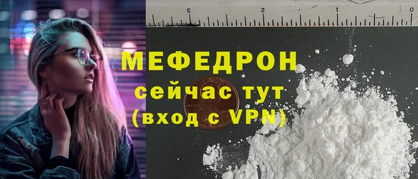 соль курить ск Балахна