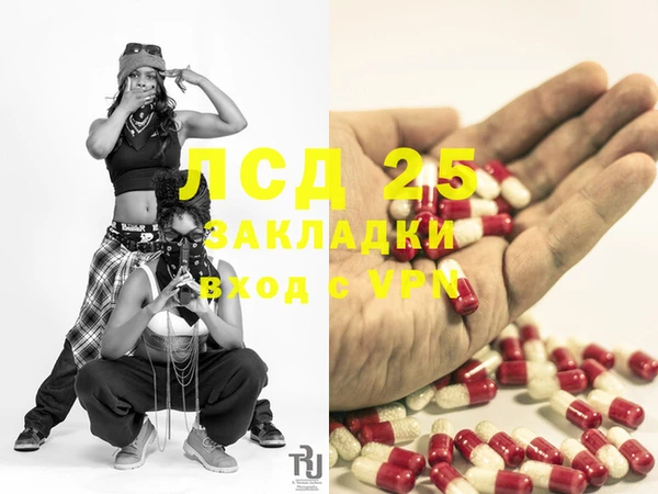 альфа пвп Балабаново
