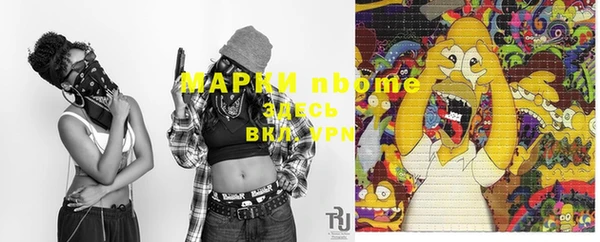соль курить ск Балахна
