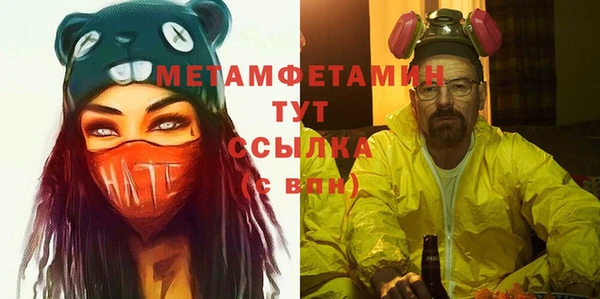 соль курить ск Балахна