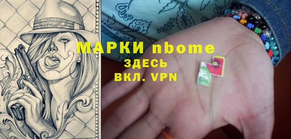 альфа пвп Балабаново