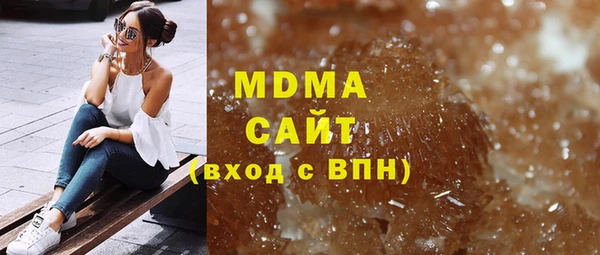 синтетический гашиш Баксан