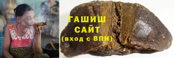 синтетический гашиш Баксан