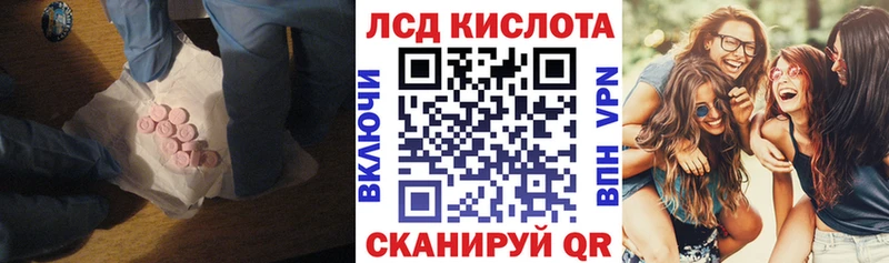 ЛСД экстази кислота  Петушки 