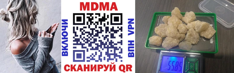 МДМА молли  Петушки 
