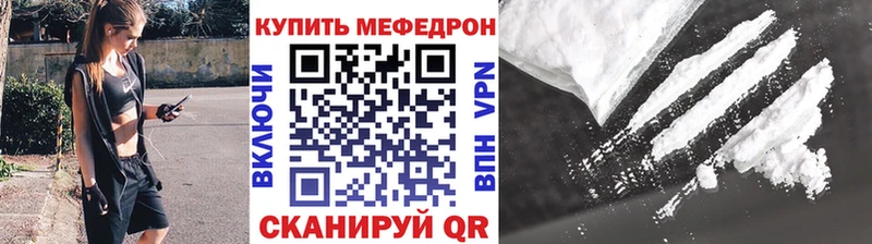 даркнет сайт  кракен как зайти  МЯУ-МЯУ mephedrone  мориарти клад  Петушки 
