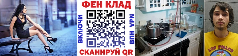 Первитин пудра  MEGA зеркало  Петушки 