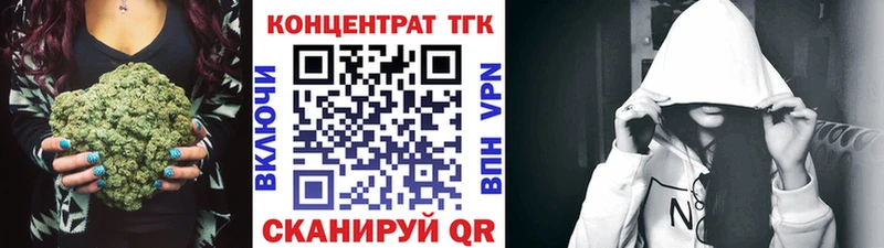 KRAKEN зеркало  Петушки  Дистиллят ТГК концентрат 